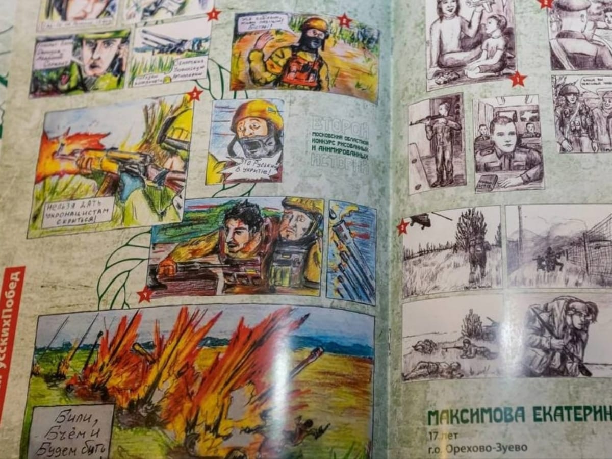 Путин спонсирует детский конкурс комиксов об убийствах украинцев