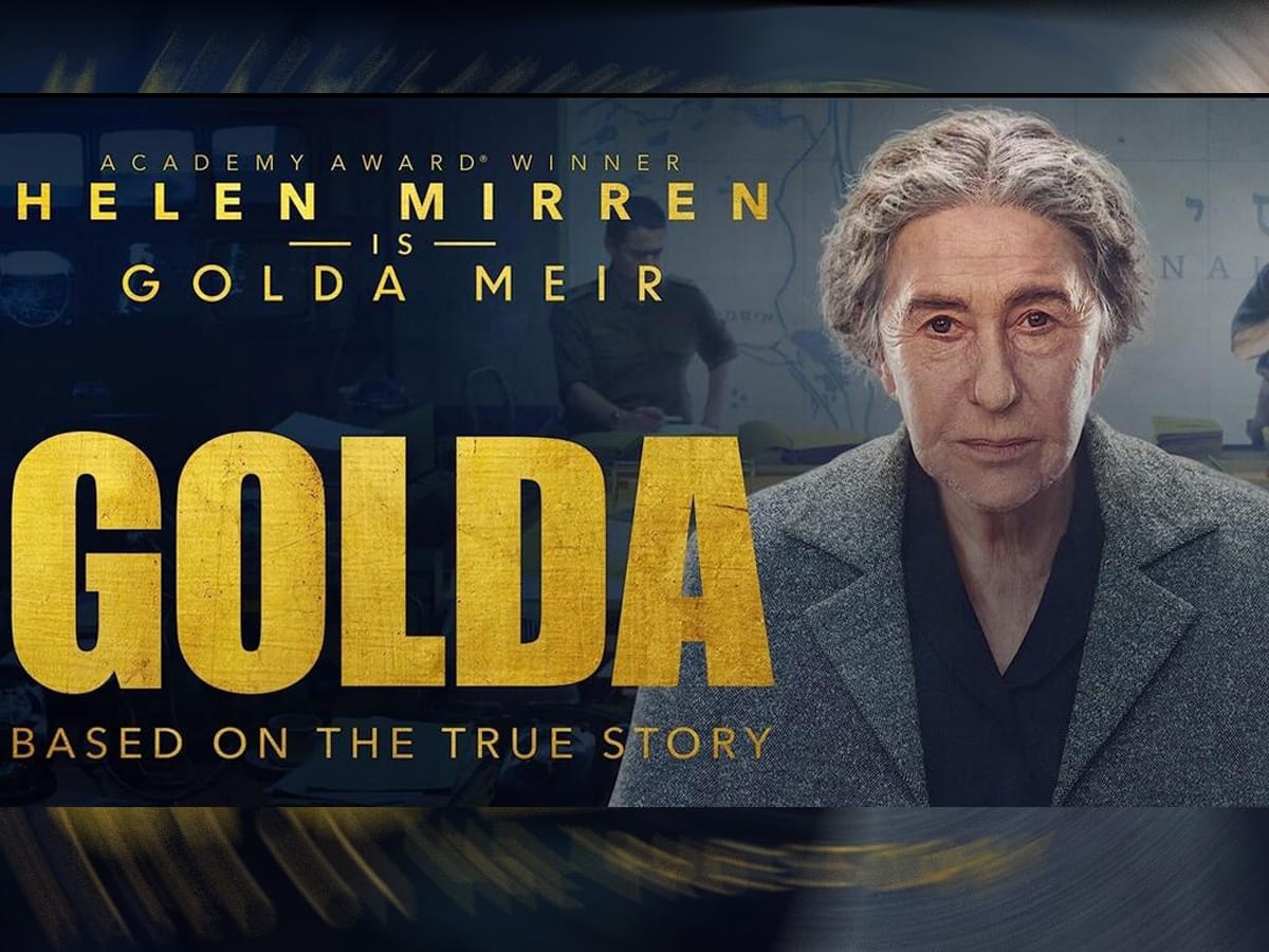 Фильм "Голда" в Израиле с титрами на русском языке 10-13.10 Тель-Авив, Иерусалим, Хайфа, Раанана