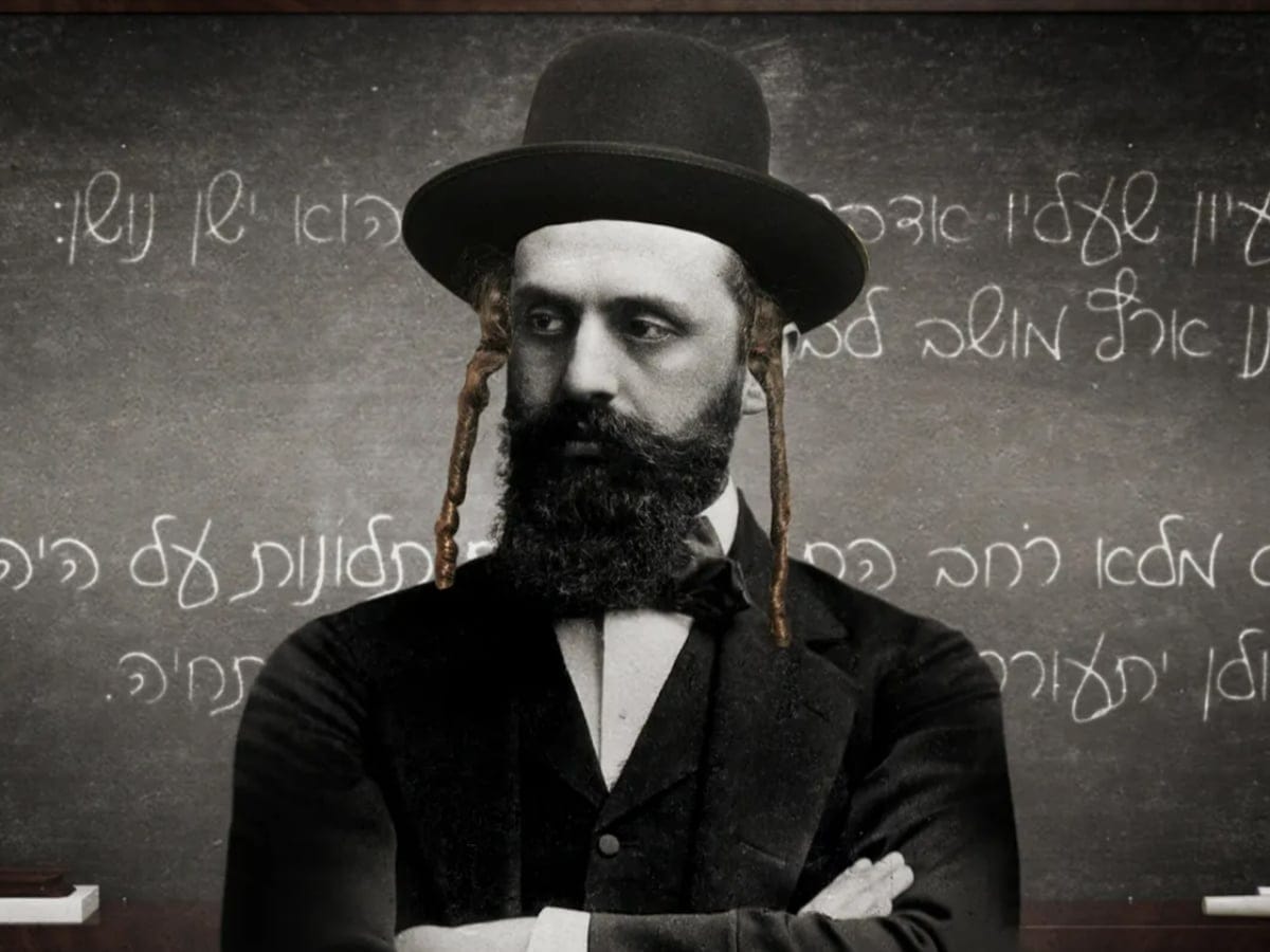 Теодор Герцль, основатель сионизма, изображен с пейсами ультраортодоксальных евреев. Израильские правые проповедуют искаженное повествование, изображающее раннее сионистское движение как религиозное и ультранационалистическое.