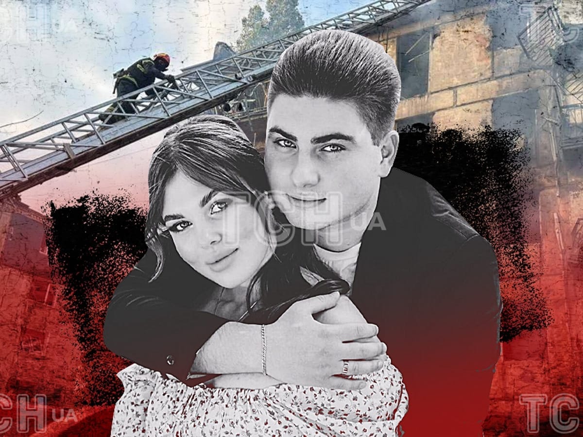 "Она долго кричала "Давид!", а потом и сама сгорела…": у семьи Эпельман из Кривого Рога было много планов на жизнь...