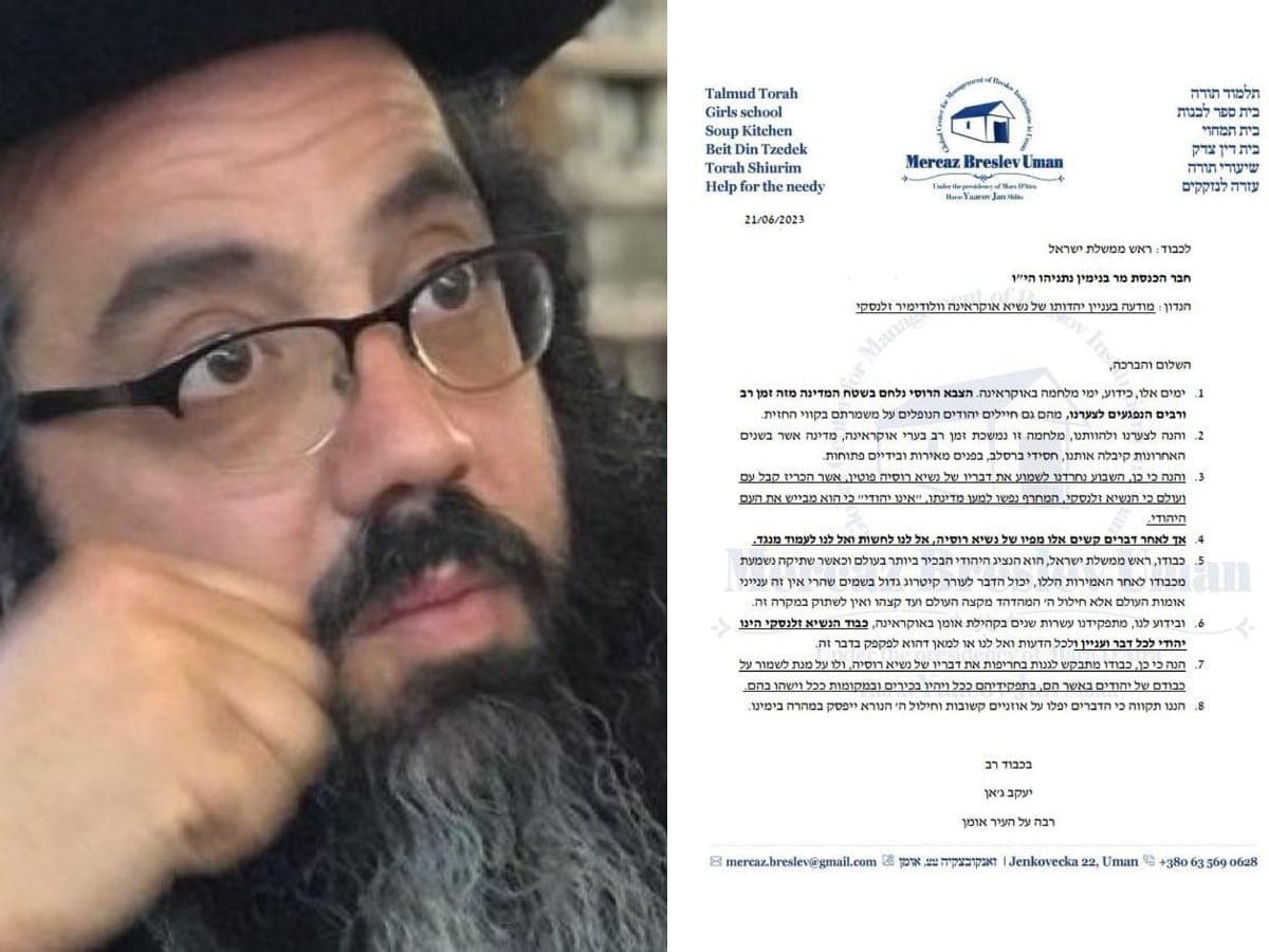 Главный раввин Умани направил письмо Нетаниягу с требованием осудить высказывания путина