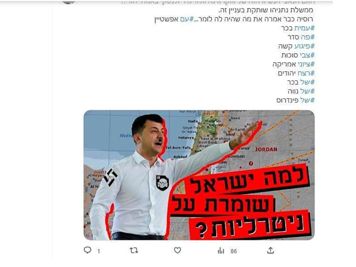 Предупреждение: Россия распространяет фальшивые сообщения в Twitter с целью разжечь разногласия среди израильтян