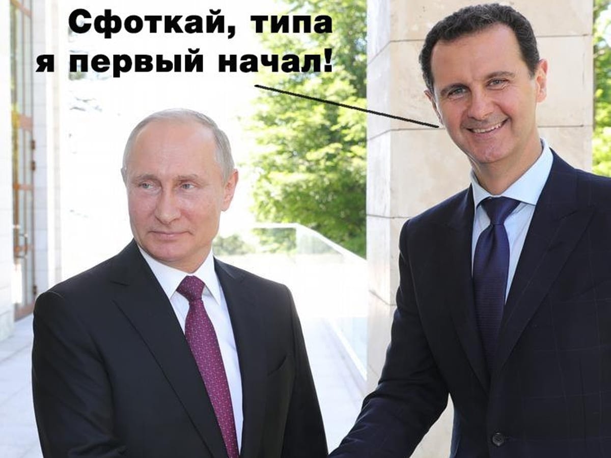 Первый суд над правительством Асада в Гааге: прецедент для России и путина