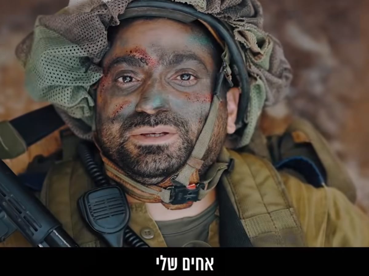 "Ты за реформу или против?": в Израиле распространяется скандальный ролик, «натравливающий солдат ЦАХАЛа друг на друга»