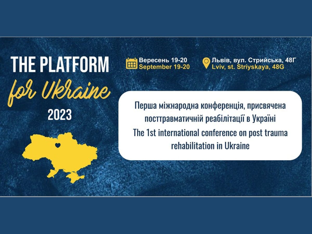 С участием израильских волонтеров 19-20 сентября во Львове пройдет первая международная конференция, посвященная посттравматической реабилитации в Украине