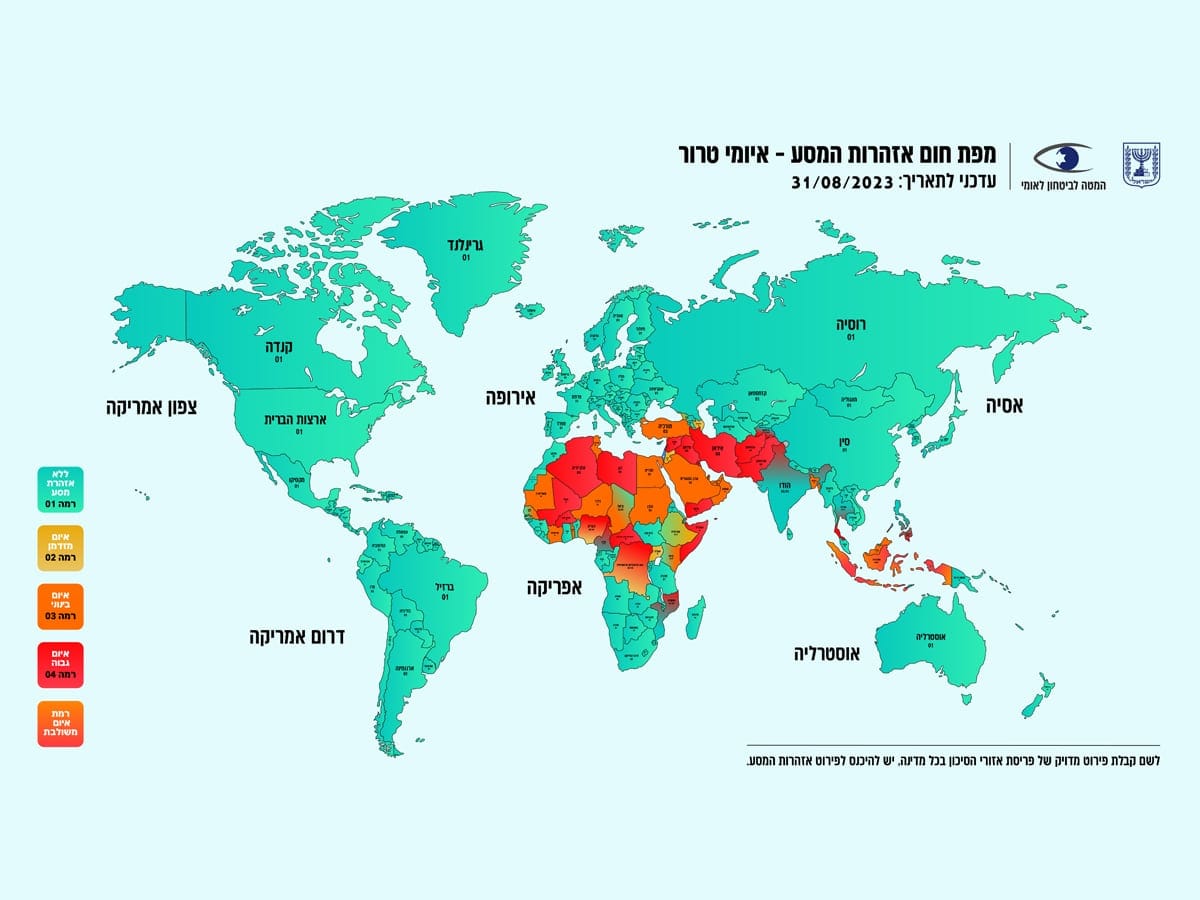 Об Украине и России не упомянуто: Главное управление национальной безопасности Израиля NSC опубликовало оценку угроз израильтянам за рубежом в период осенних праздников