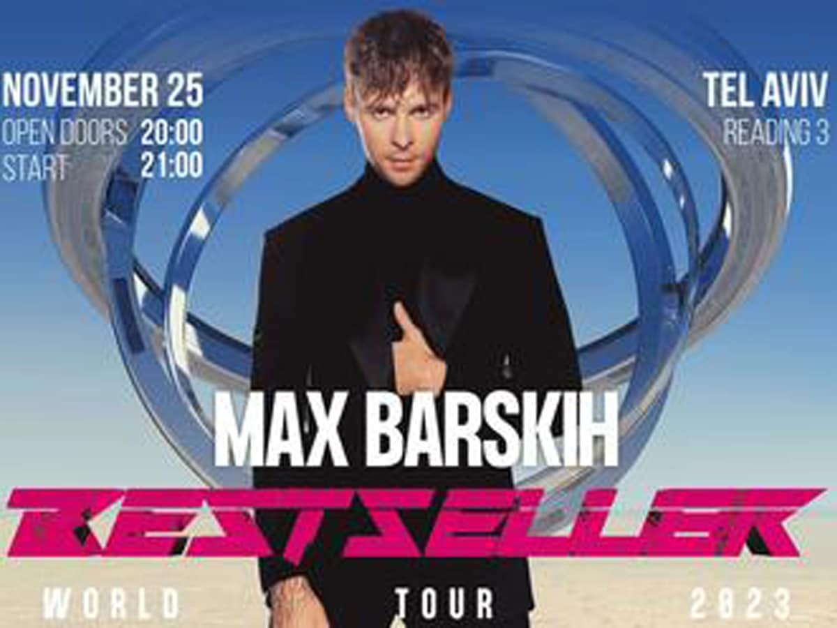 Макс Барских в Израиле в Тель-Авиве 25 и 26 ноября в рамках мирового турне Bestseller в поддержку Украины