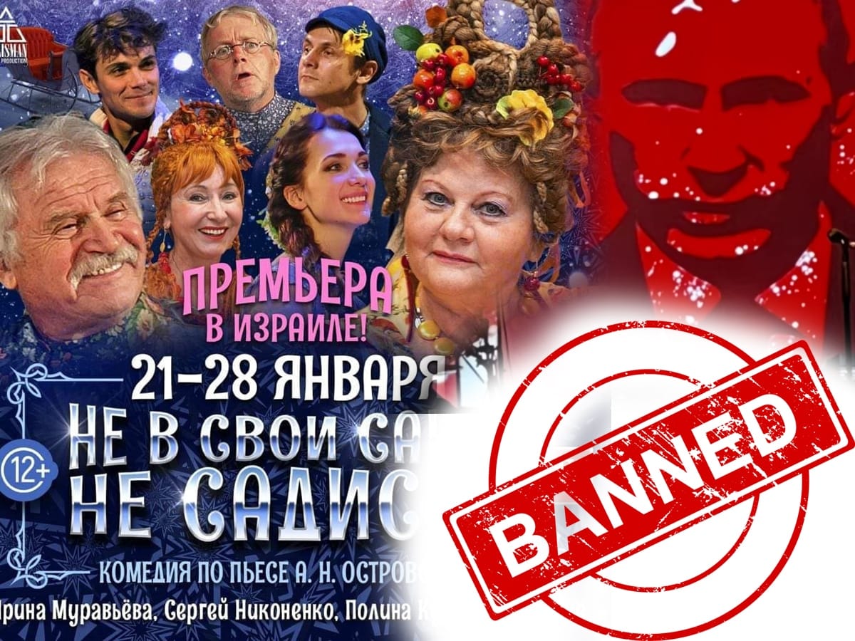 Сергей Никоненко, который "Я жду победу над этими сволочами-бандеровцами, насильниками и фашистами" хочет приехать в Израиль срубить немного денег. Дадим?