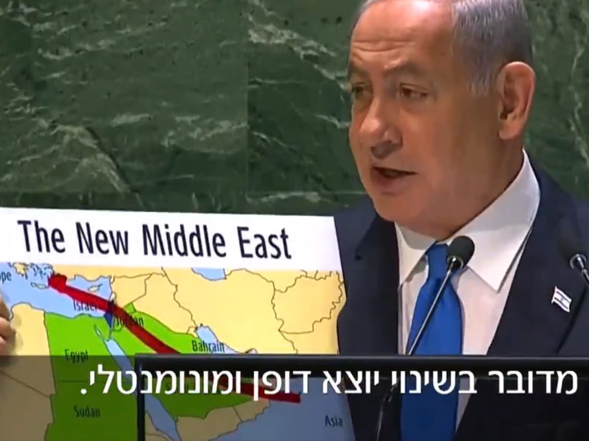 Нетаньяху в ООН упомянул, что Иран “помогает убивать украинцев”, - но умолчал, кто именно убивает их иранским оружием