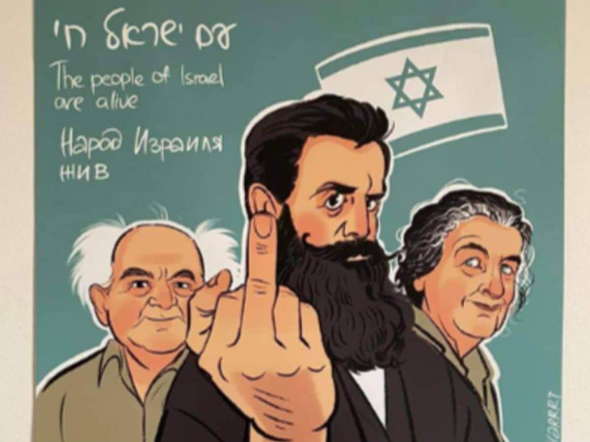 Война Израиля против ХАМАС: