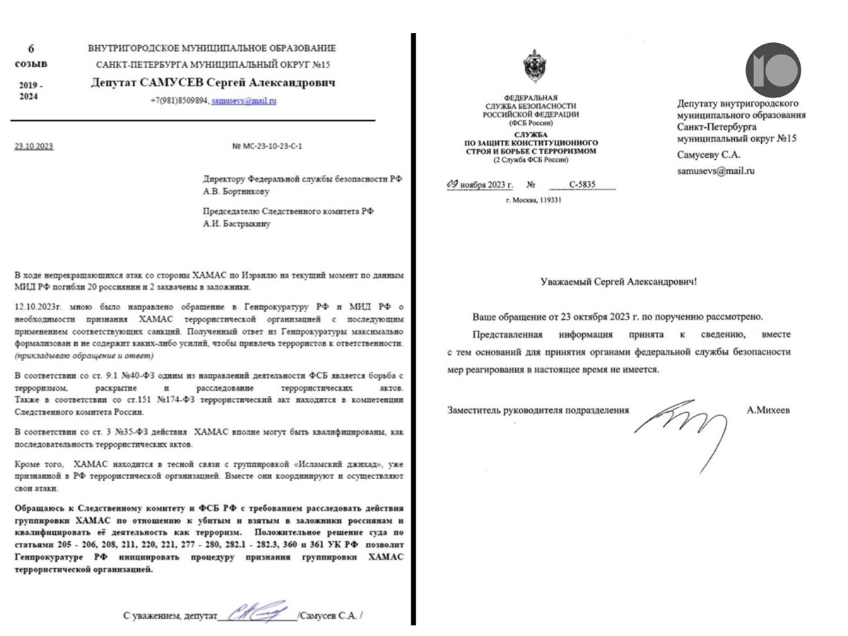 Новости Израиля ФСБ РФ "не нашла оснований" для расследования убийств и похищения более 20 россиян боевиками ХАМАС - не путина же похитили...