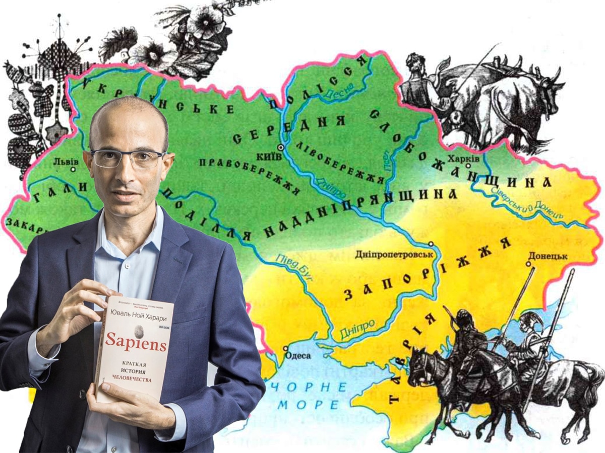 Новости Израиля "Украинская история: глобальная инициатива": Юваль Ной Харари из Еврейского университета в Иерусалиме и еще более 90 международных учёных будут участвовать в новом масштабном проекте по истории Украины