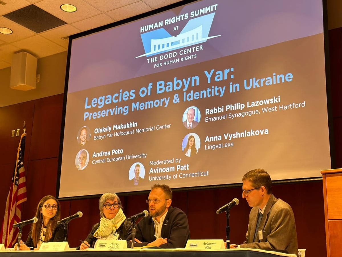 Новости Израиля Мемориальный центр Холокоста «Бабий Яр» (Киев, Украина) получил Премию имени Томаса Дж. Додда по международному правосудию и правам человека