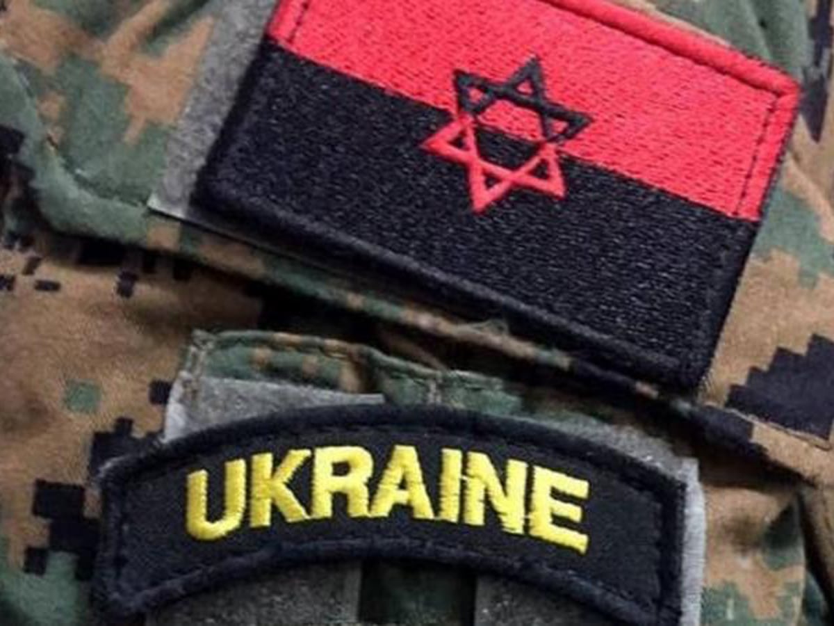 Украинские евреи: "Не забывайте о нас, война не окончена!"