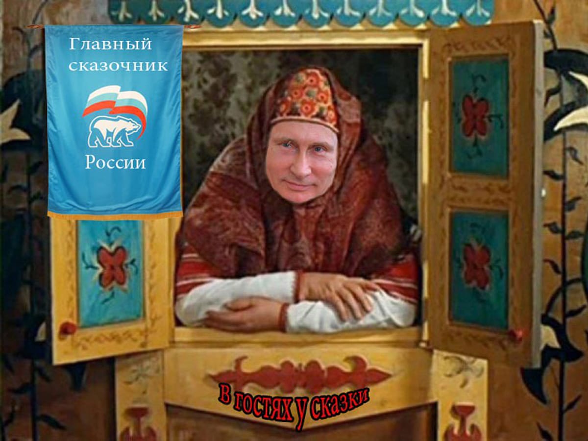 путинские исторические мифы глазами историка Тимоти Снайдера