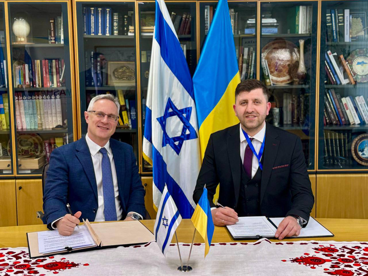 Состоялось подписание Меморандума о взаимопонимании между Государственной архивной службой Украины и Государственным архивом Израиля Israel State Archives - ארכיון המדינה