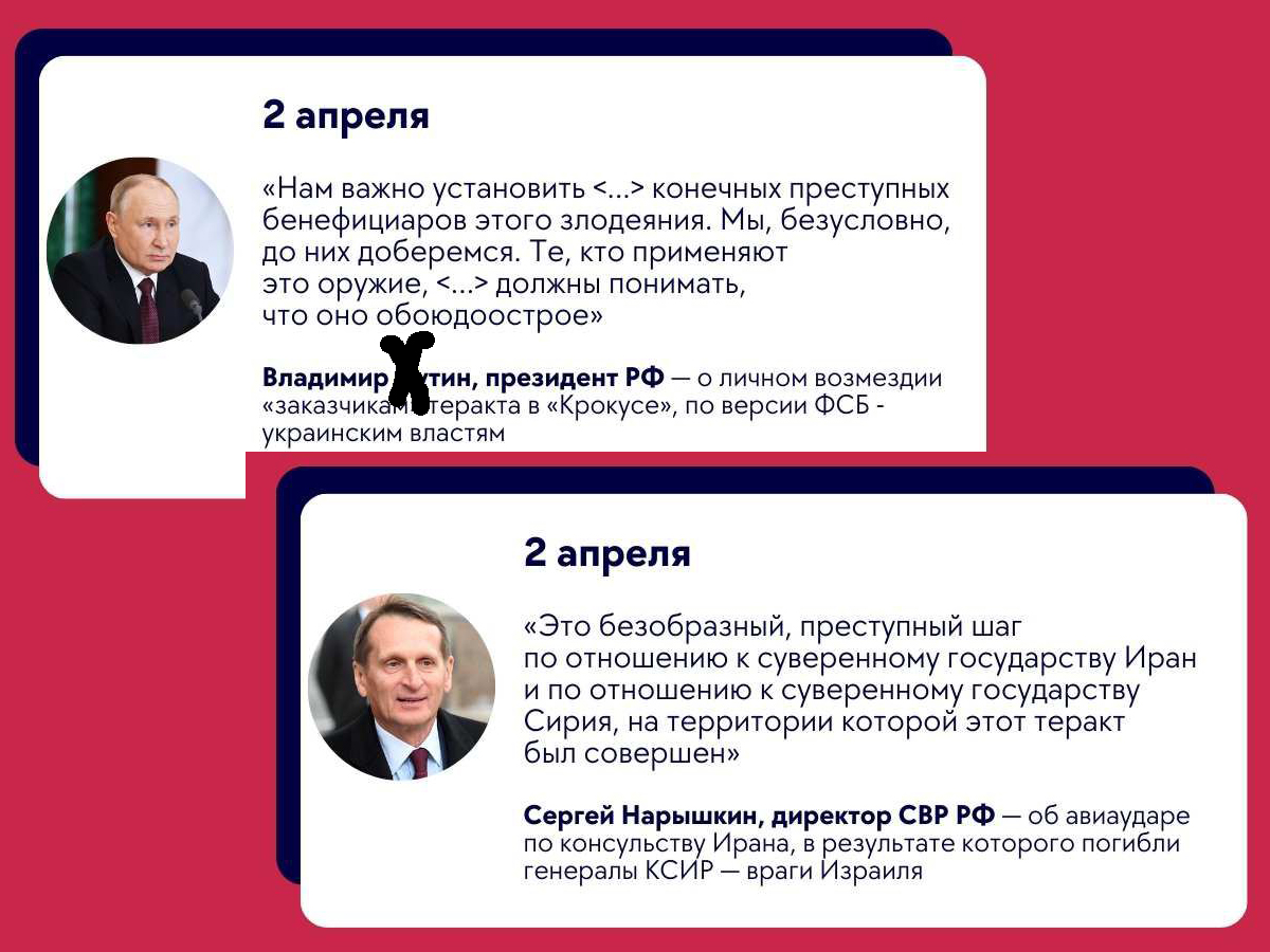 Израилю нельзя, а путину можно. Хозяин Кремля пригрозил убивать руководителей Украины, пока его подчиненные осуждают ликвидацию иранских генералов