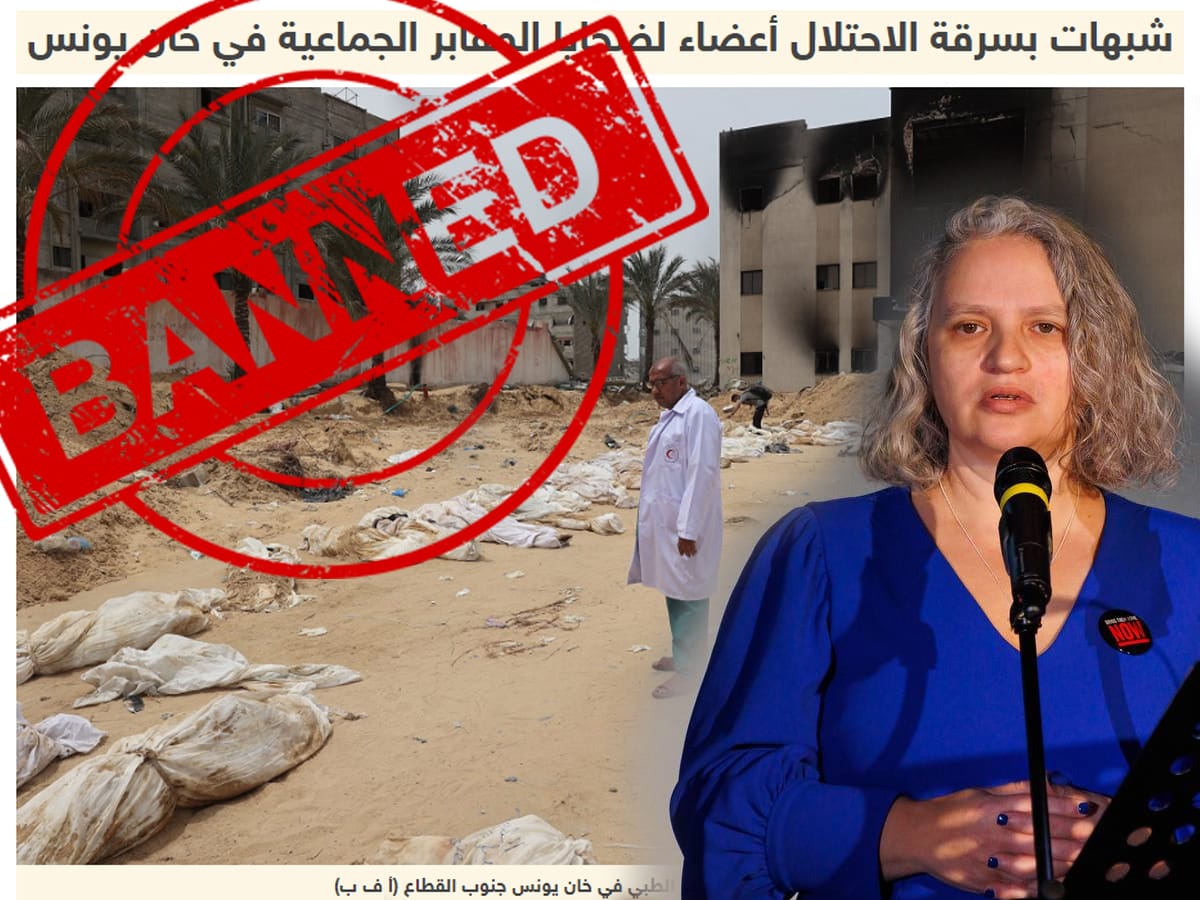 МИД Израиля наконец заметило "что-то не то" в российской пропаганде: "опровергает информацию о причастности Израиля к массовым захоронениям в Хан-Юнесе, тиражируемую в российских СМИ"