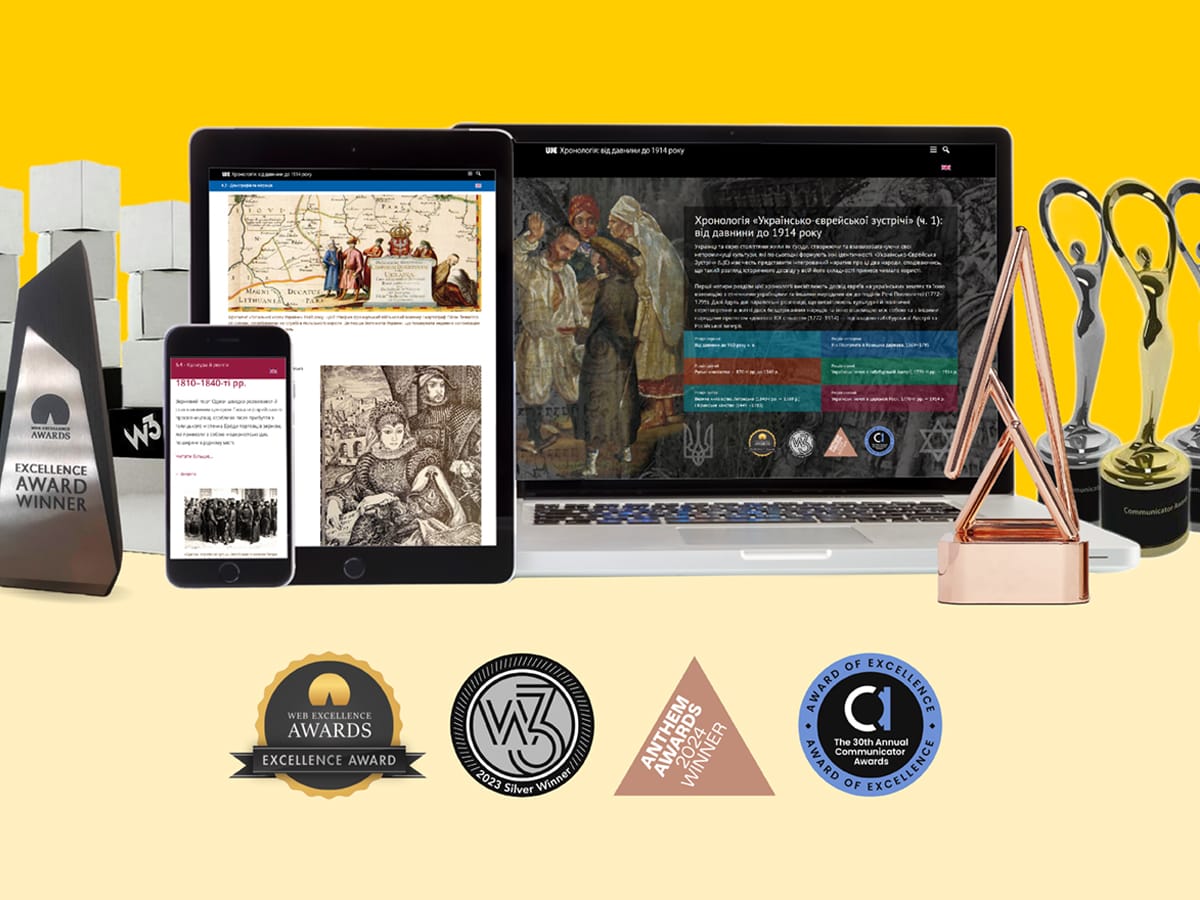 Хронология «Українсько-Єврейської Зустрічі» от UJE получила 8 международных веб-наград, противодействуя российской пропаганде