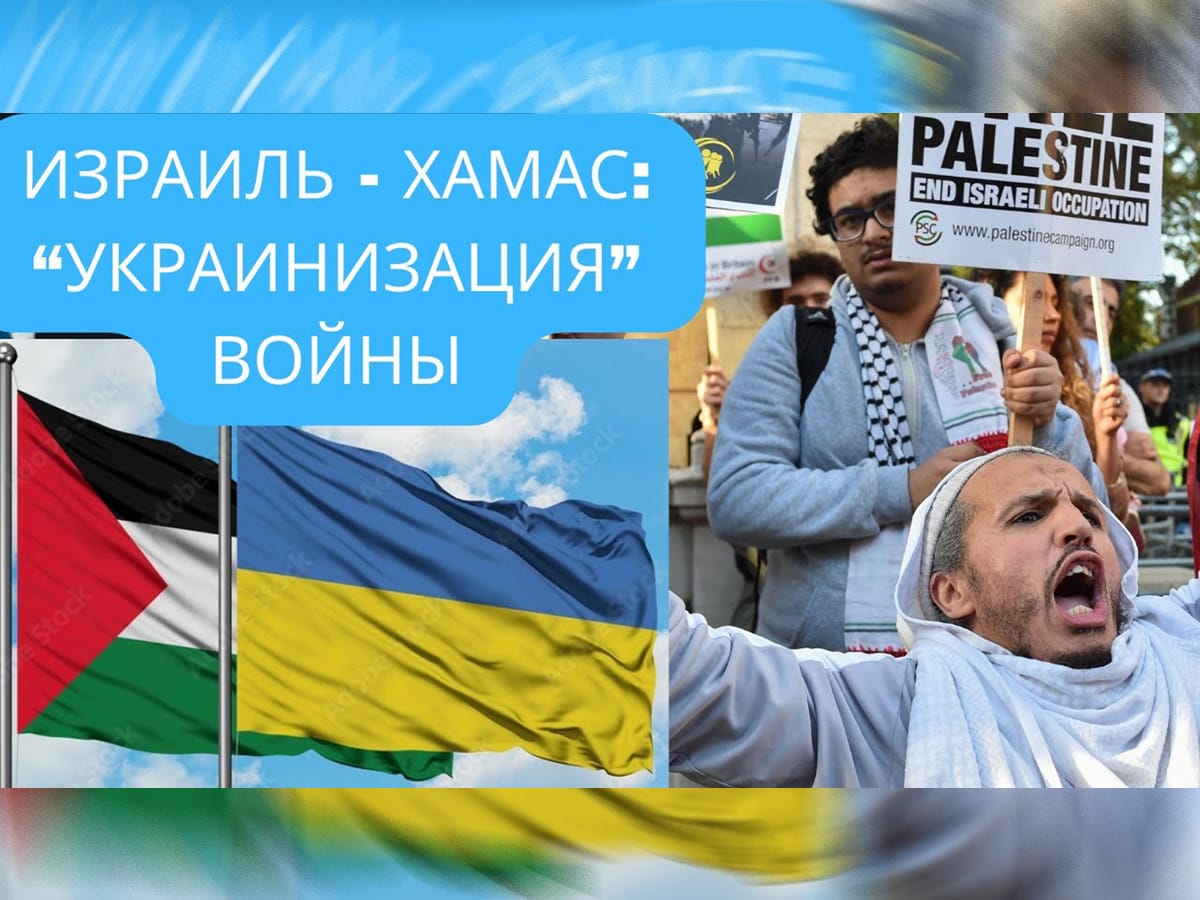 Видео: Дмитрий Дубов. "От Газы до Киева: как в Европе сравнивают Россию с Израилем"