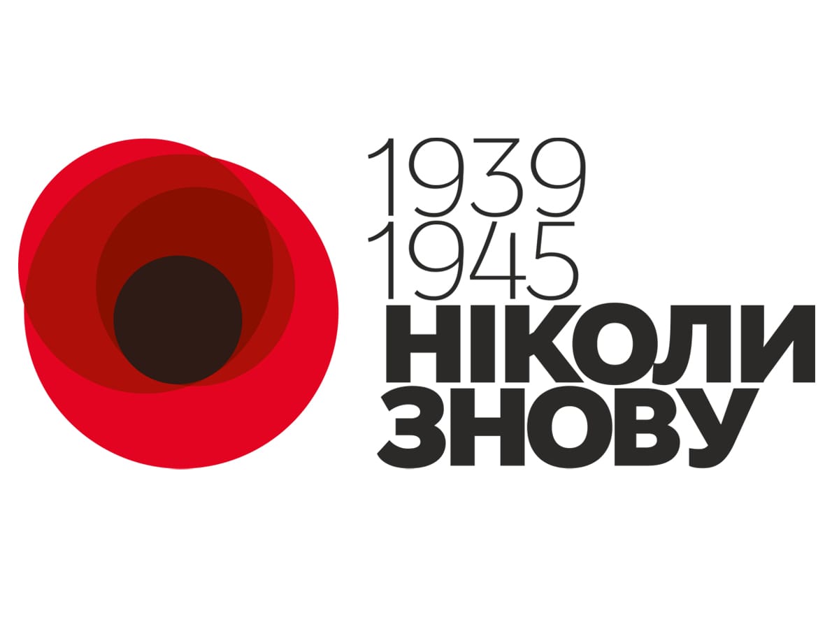 "Нацизм возродился. Только с новой маркировкой: "Сделано в России"- Зеленский. 8 мая мир отмечает День памяти и победы над нацизмом во Второй мировой войне