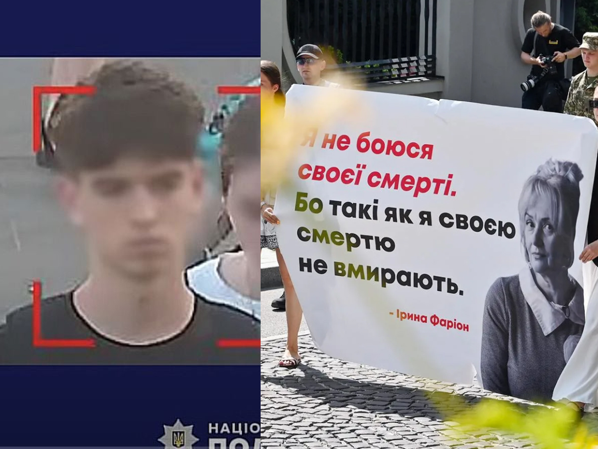 Подозреваемый в убийстве Фарион распространял теории заговора против евреев и Президента Украины - Объединенная еврейская община Украины