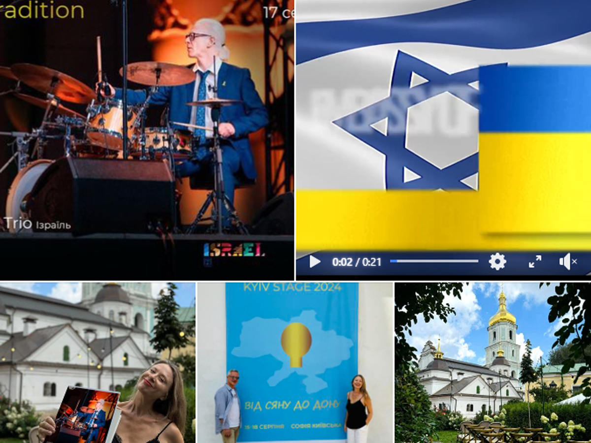 На фестивале Bouquet Kyiv Stage 2024 примут участие израильские джазовые музыканты