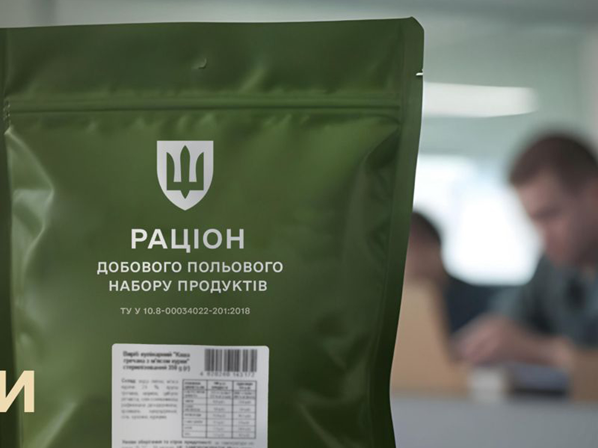 В ВСУ появятся в т.ч и кошерные сухпайки "в соответствии с религиозными, медицинскими и этическими потребностями военных"