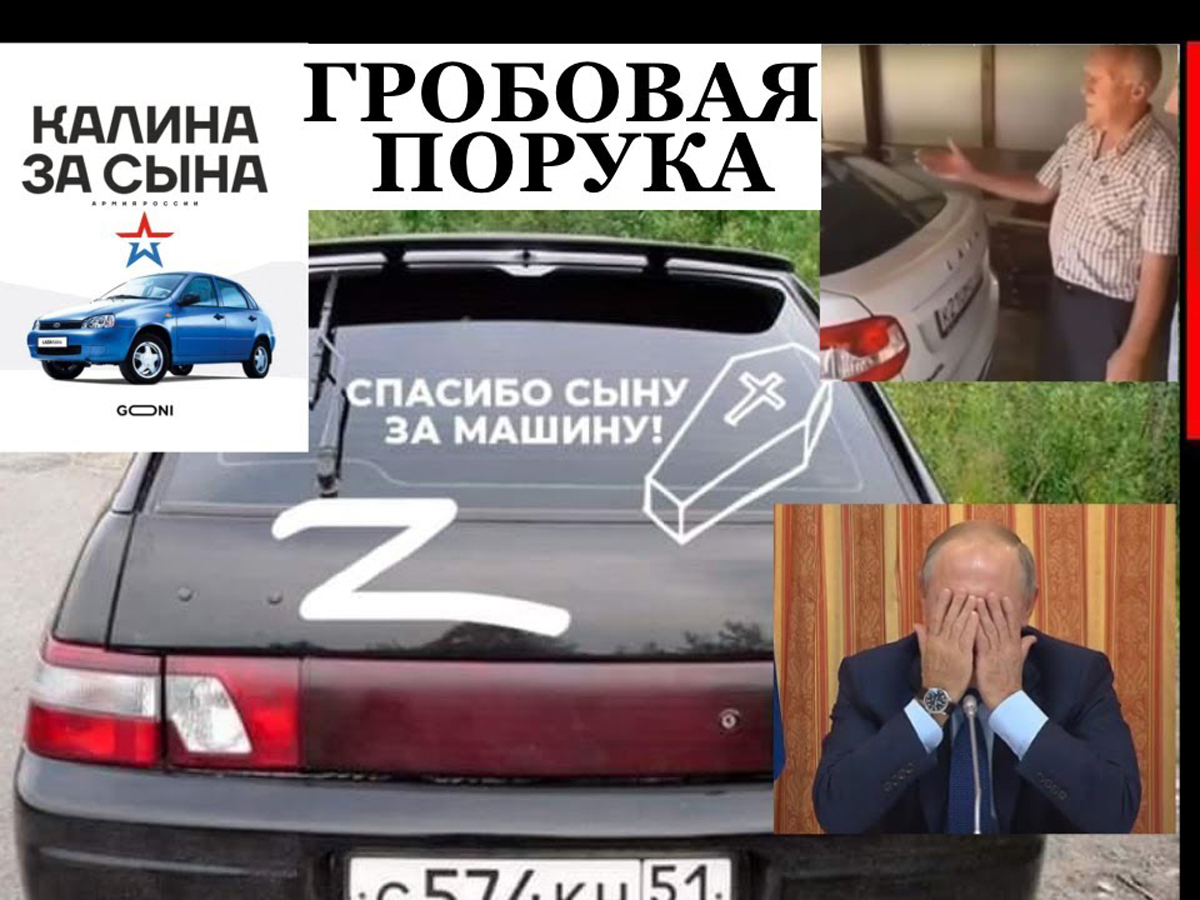 «Мертвый россиянин приносит своей семье больше, чем живой россиянин»: Le Monde - как «экономика смерти» стимулирует рост России