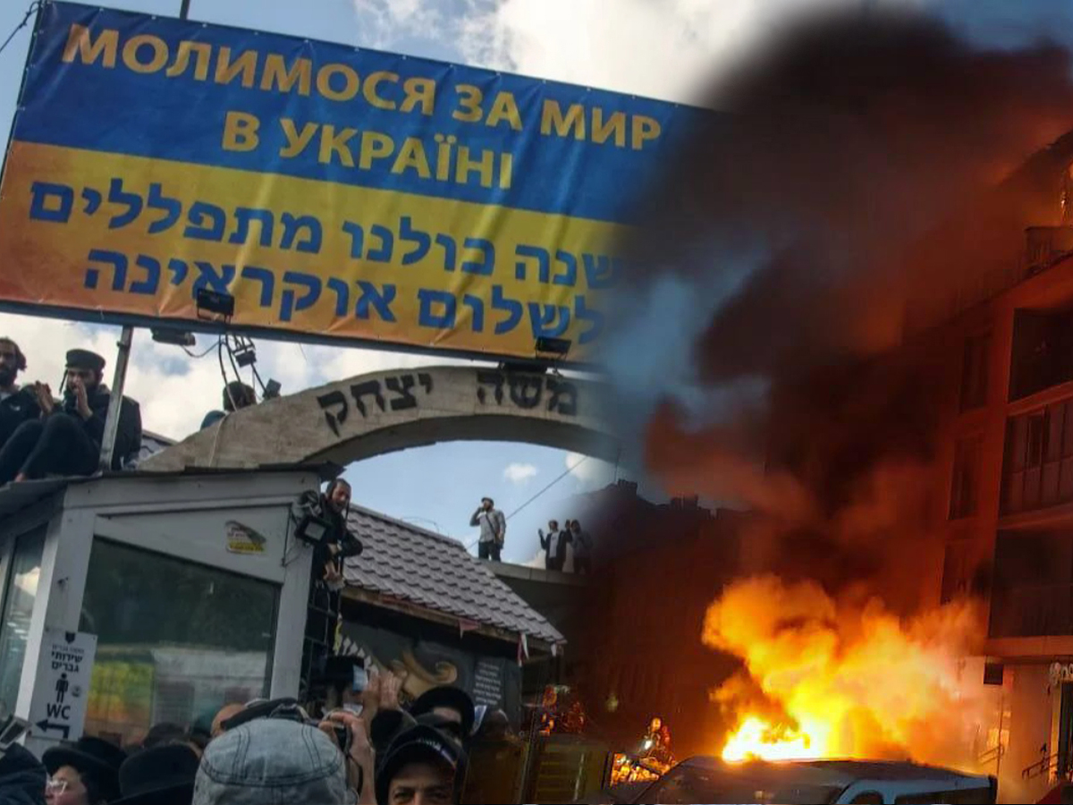 Украина призвает паломников-хасидов не приезжать в Умань на Рош ха-Шана в этом году: "Регулярные российские удары по гражданским объектам - украинская реальность, к сожалению…"