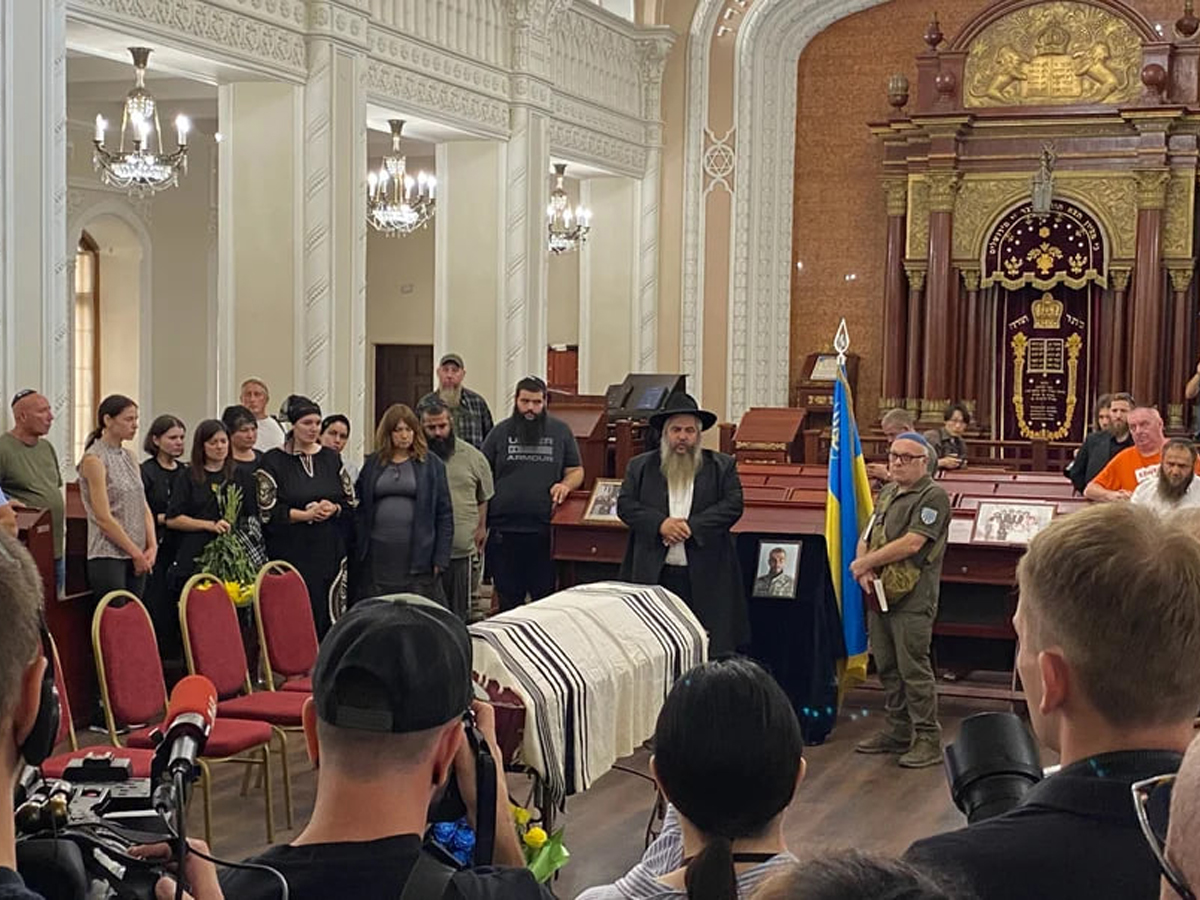 В Центральной синагоге Киева провели церемонию прощания с погибшим за независимость Украины на фронте сыном раввина Асмана
