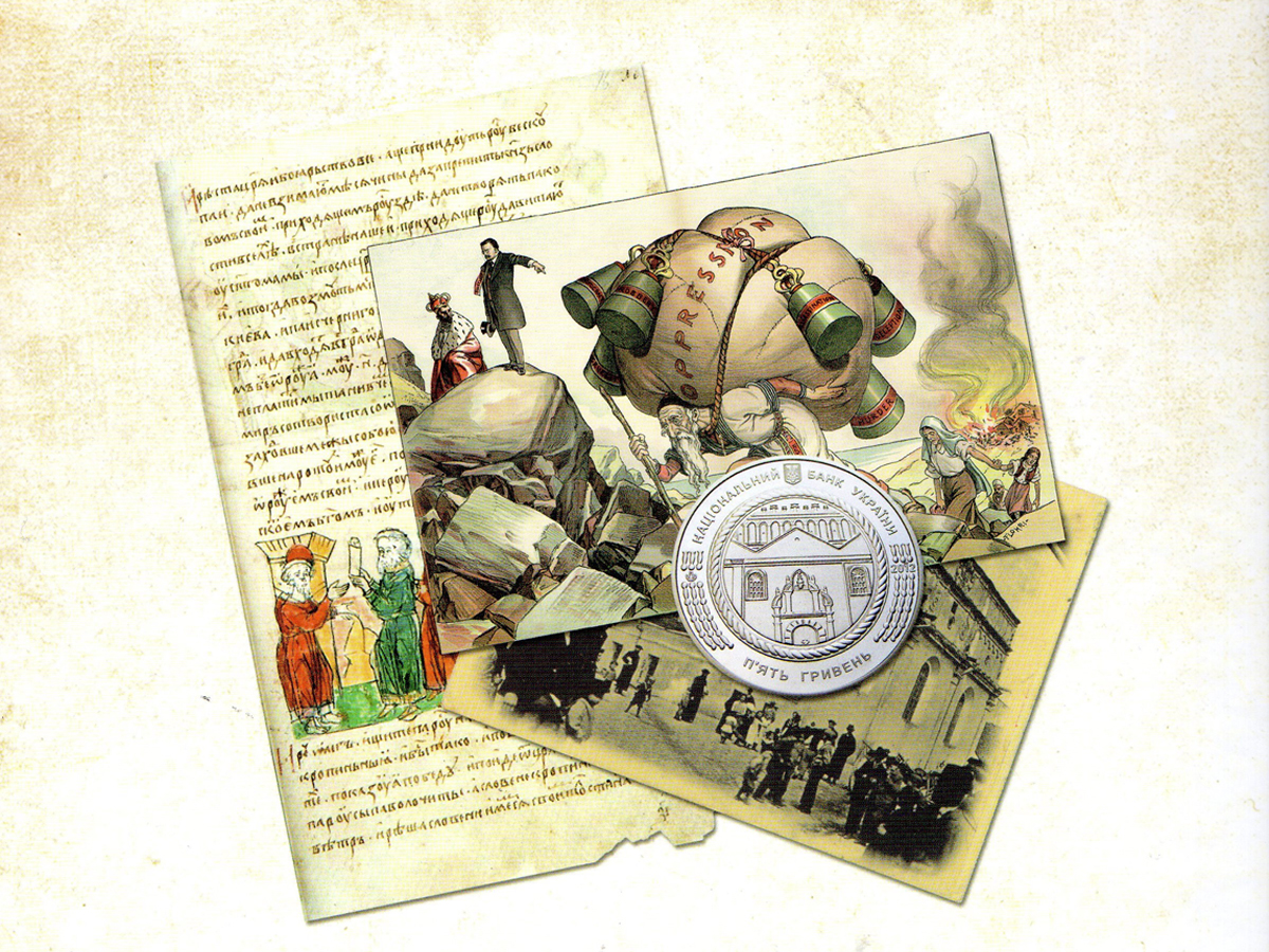 Исторические корни еврейских фамилий в Украине: культурные связи и многовековое сосуществование - мнение