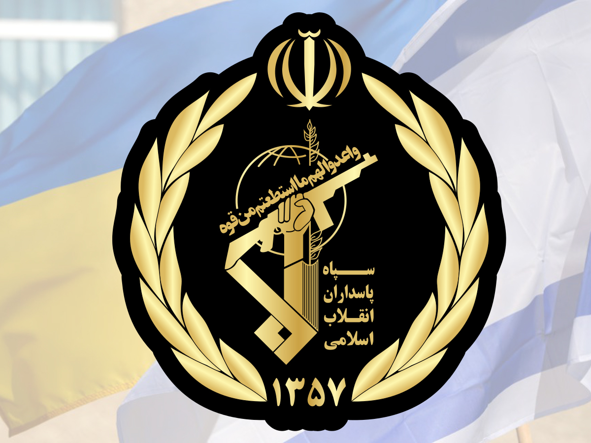 Посол Израиля в Украине призвал Украину признать КСИР "террористической организации" - история вопроса и кто еще признал такой статус