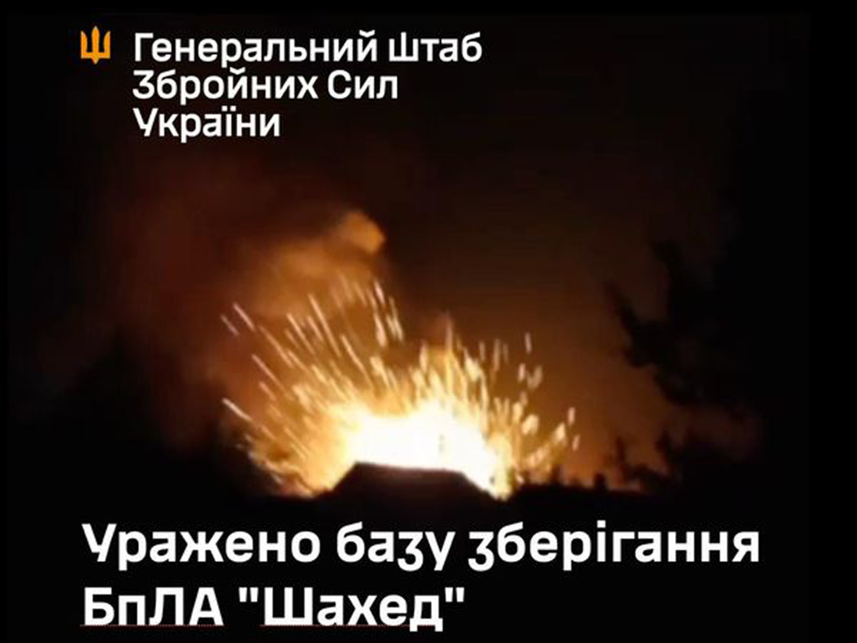 Силы обороны Украины поразили базу хранения иранских БПЛА "Шахед" в Краснодарском крае России