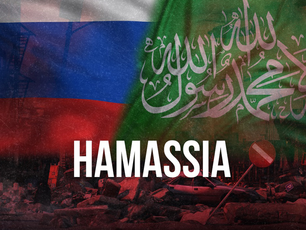 Россия продолжает поддерживать террористическую организацию ХАМАС: переговоры продолжаются на фоне войны в Газе и Ливане новости Израиля 24 октября 2024 НАновости 1