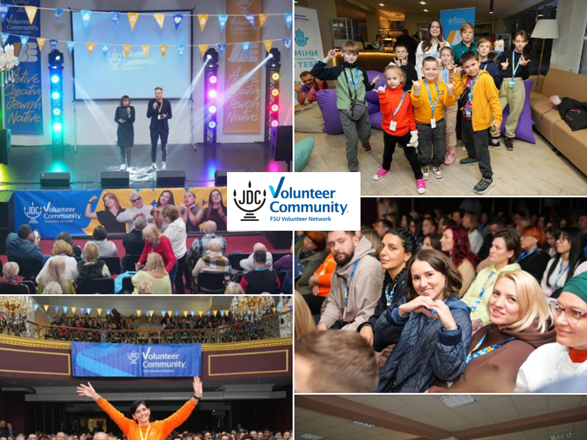 новости Израиля 16 ноября 2024 НАновости В Украине проходит Volunteer Community Conference 2024: крупнейший форум волонтеров еврейских общин