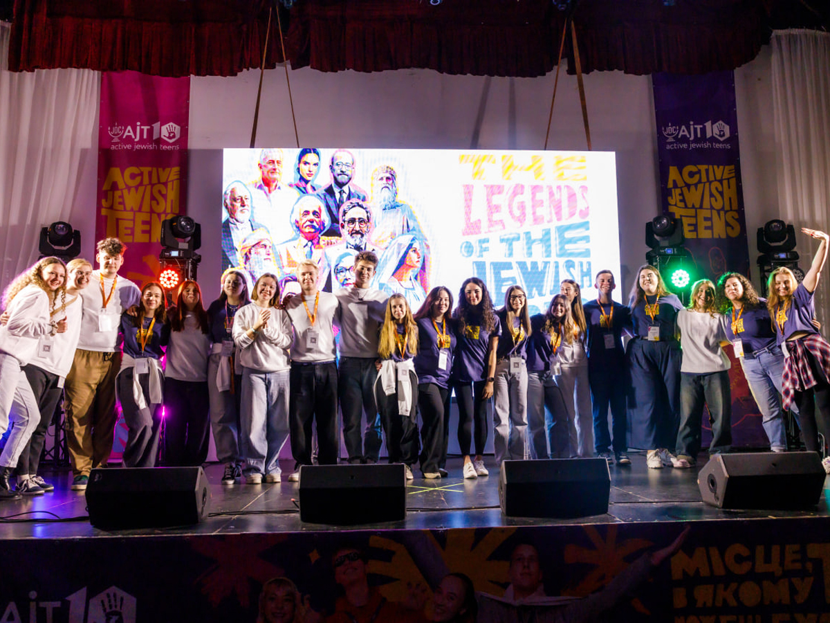 новости Израиля 25 ноября 2024 НАновости Всеукраинская конференция AJT собрала 180 еврейских подростков из Украины и Израиля в Трускавце