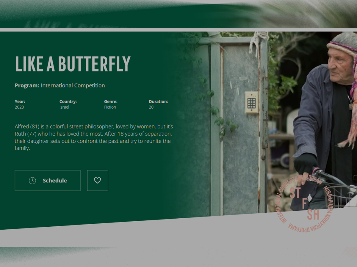 Израильский фильм стал победителем на кинофестивале "Молодость" в Украине в номинации "лучший студенческий фильм" новости Израиля 3 ноября 2024 НАновости 2