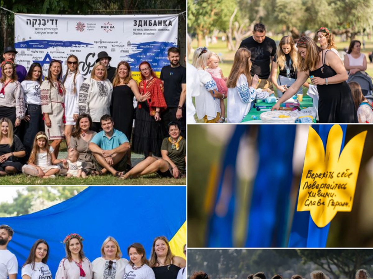 В Израиле состоялась «Українська Здибанка на честь Захисників та Захисниць України й Ізраїлю»: объединение ради поддержки защитников Украины и Израиля новости Израиля 5 ноября 2024 НАновости 1