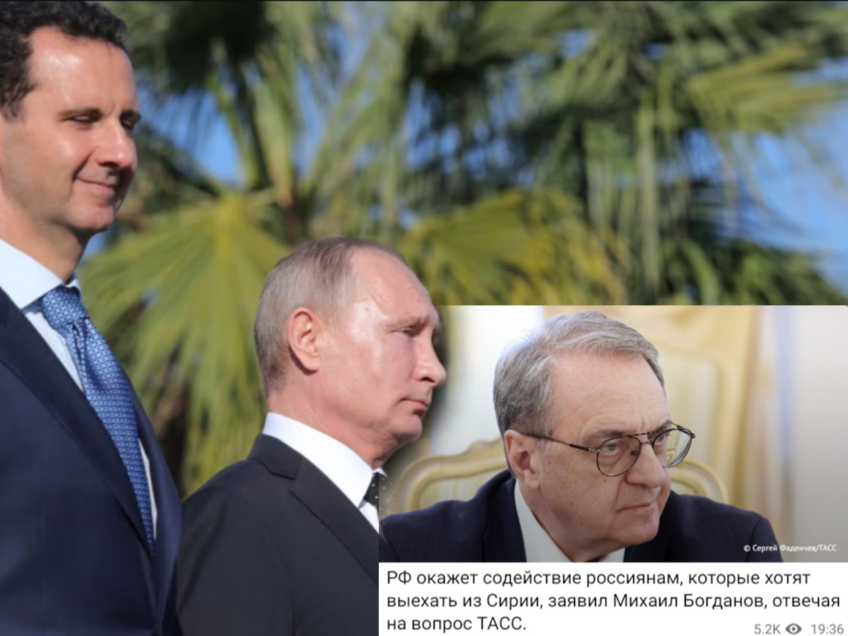 новости Израиля 13 декабря 2024 НАновости путин отказался отправить сирийских наёмников, воюющих в Украине, обратно на помощь Асаду - ЦНС