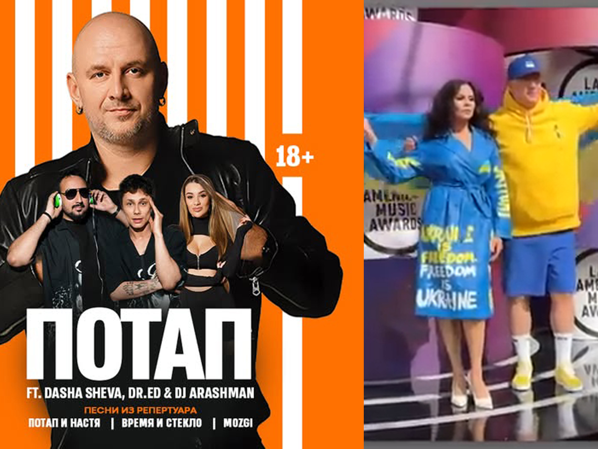 Украинский Потап с песнями на русском скоро в Израиле: Готовимся к... мощной волне хитов(?)