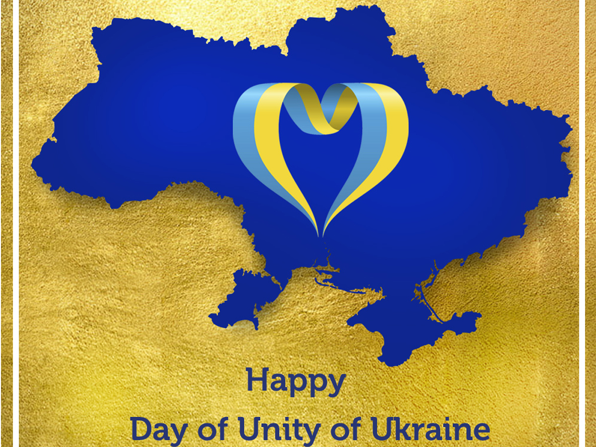22 января — День Соборности Украины: единство, история и современность