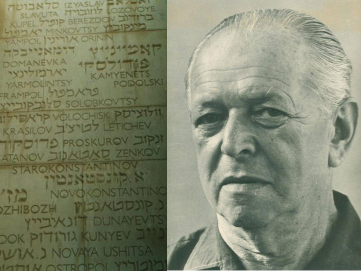 Евреи из Украины: Мордехай Шенхави - создатель и первый руководитель «Яд Вашем» #євреїзукраїни