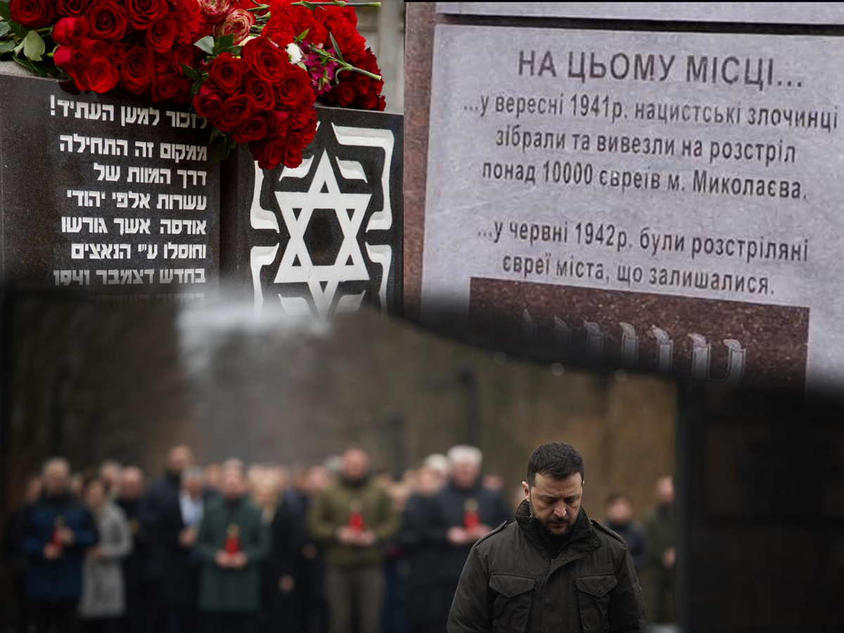 Как в Украине почтили память жертв Холокоста: уроки, которые нельзя забыть