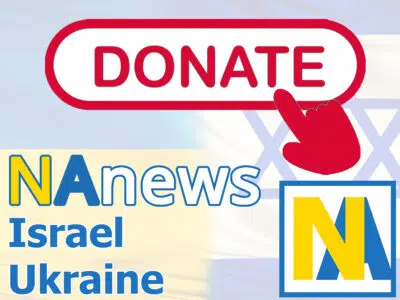 Friends, you can support us: ₪ or $ — one-time or regular subscription! Let’s develop NAnews together!