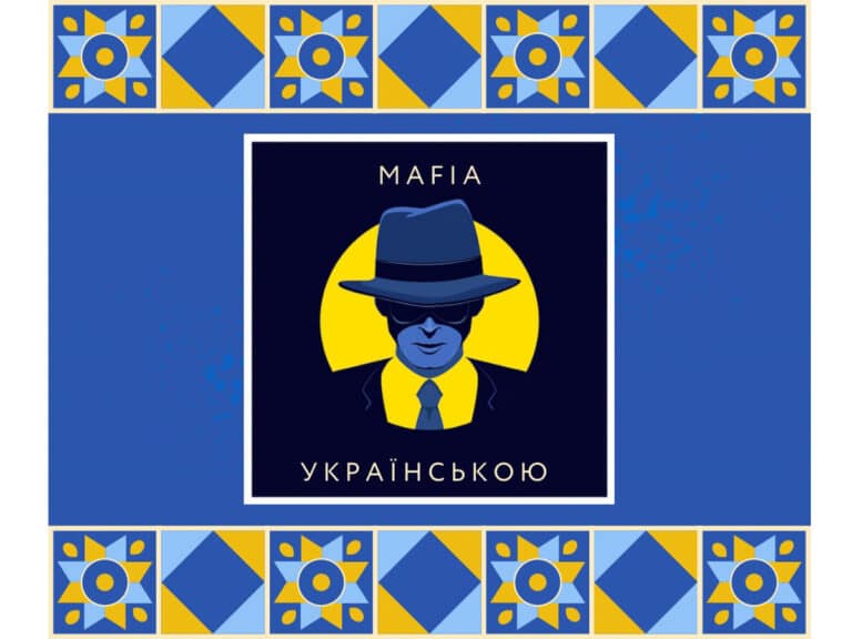 "Мафия" в Тель-Авиве: Игра на украинском языке с благотворительной целью — помоги украинской 5-ти летней девочке Римме Макаровой! 6 марта 2025