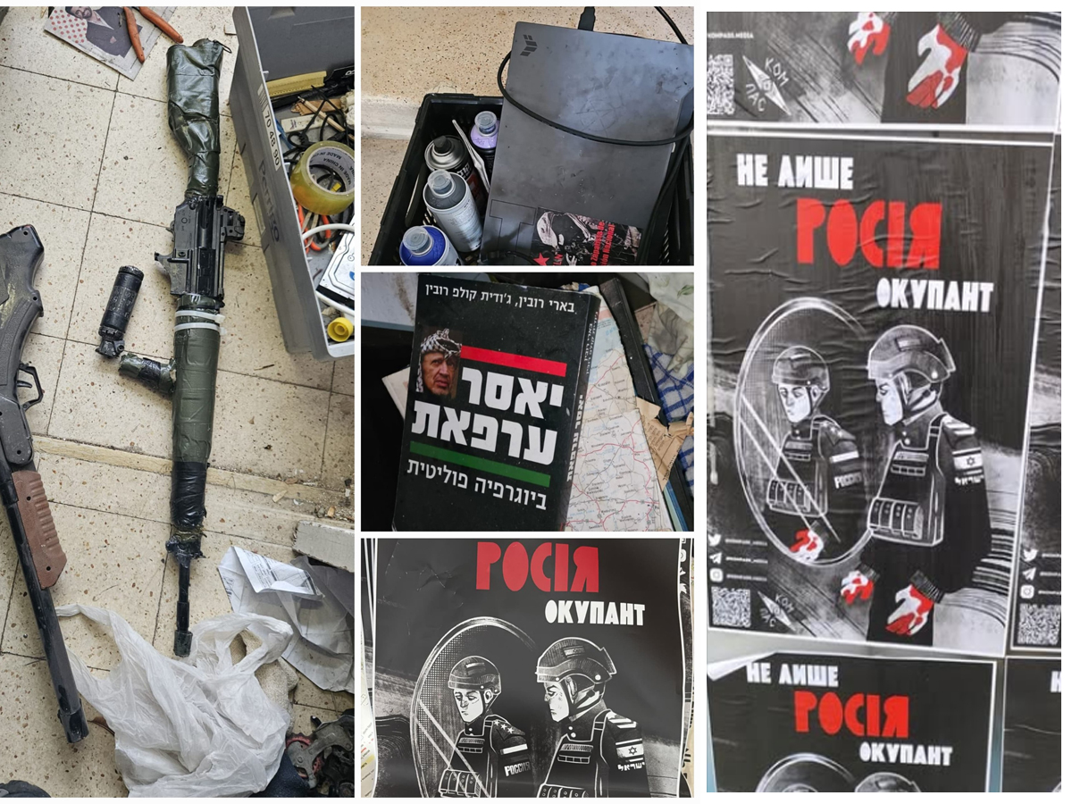 В Израиле арестована русскоязычная левая-экстремистская ячейка («Компас»): найдены оружие и антиизраильские материалы