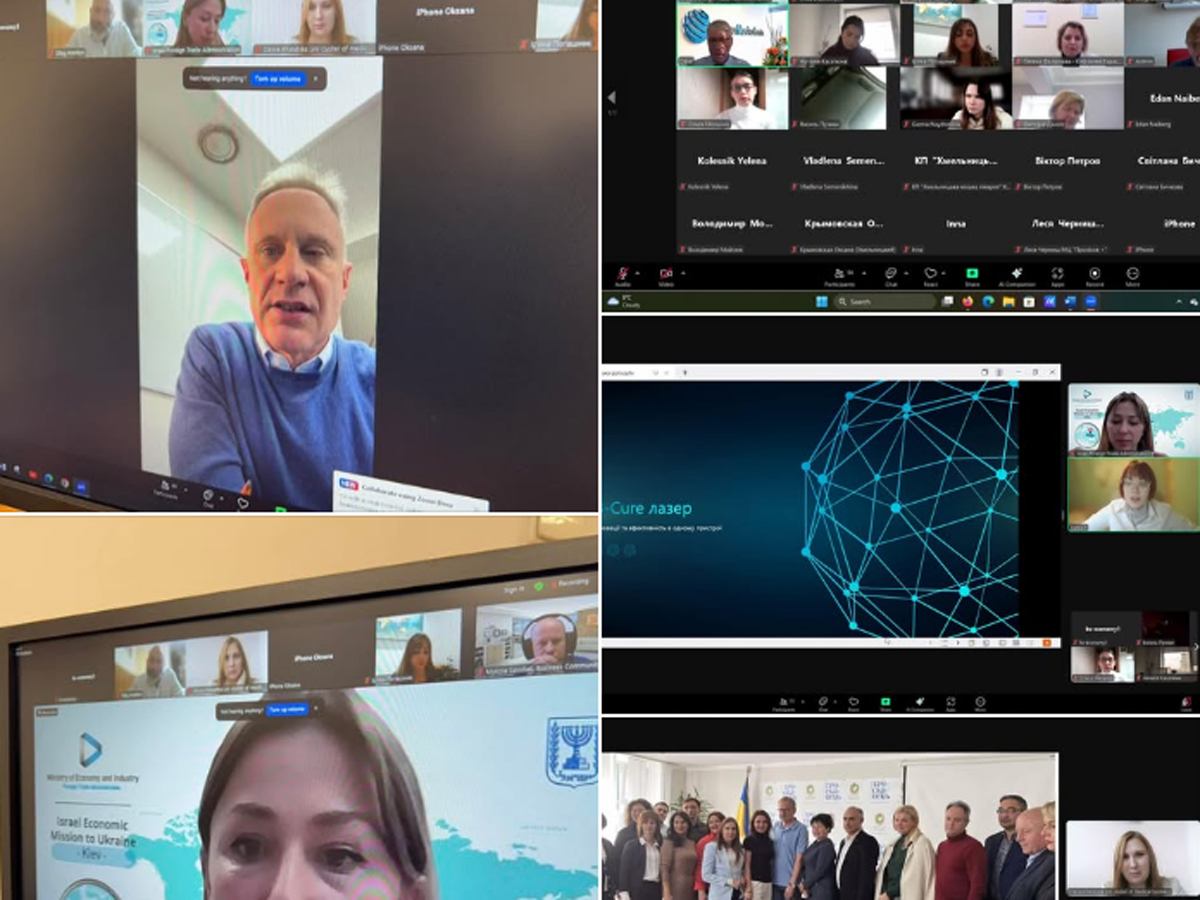 Израиль и Украина укрепляют медицинское сотрудничество: посол Израиля открыл вебинар для врачей и бизнеса