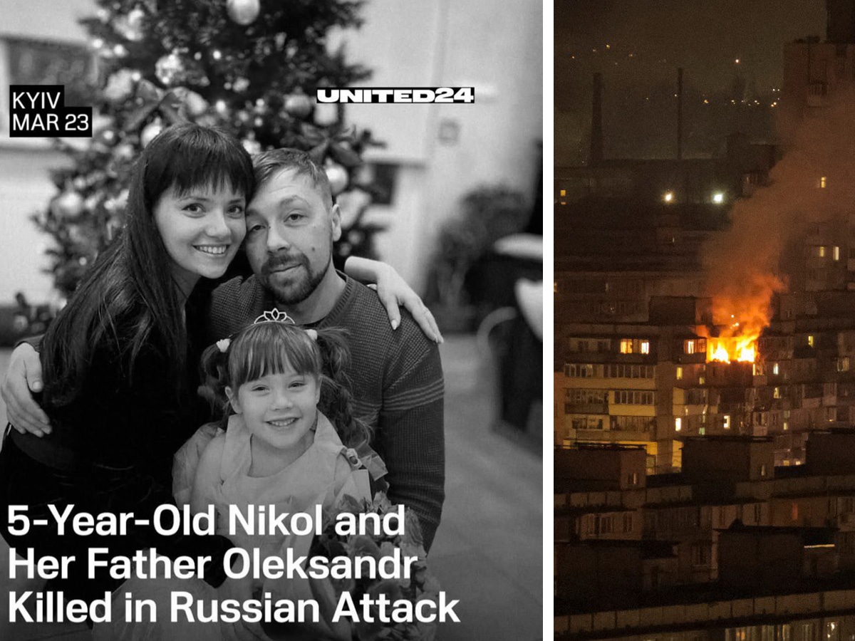 Ночной удар по Киеву: путинские дроны убили пятилетнюю девочку