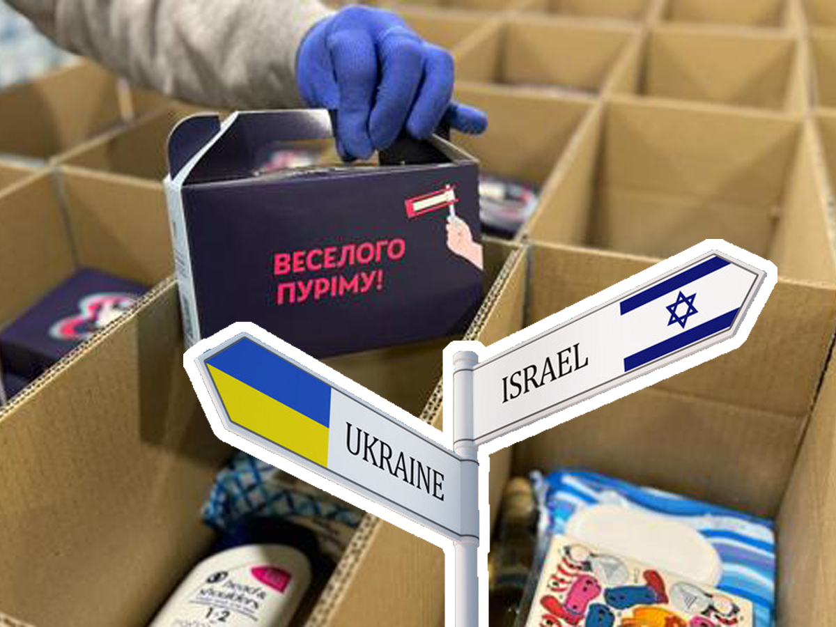 Солдатам ВСУ еврейского происхождения Хабад передал 1000 праздничных наборов для празднования Пурима - "כאן 11"